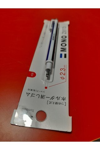 Tombow Mono Zero Kalem Silgi 2,3mm Yuvarlak Uç Çizgili Gövde