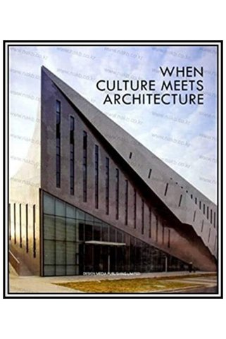 Desıgn Medıa Yayınları When Culture Meets Architecture ( Mimarlık; Kültür Yapıları, Müze, Kütüphane, Arşiv Tasarımları)