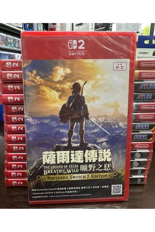 nintendo switch 2 OYUNU THE LEGEND OF ZELDA BREATH OF THE WILD