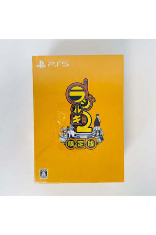 Only Japan Vinyl Radirgy 2 Limited Edition | Playstation 5