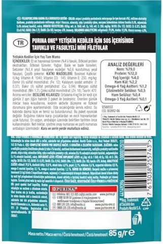 Yıldızan zkra shop PURINA ONE Tavuklu Yaş Kedi Maması 85 Gram, 26 Adet 1053162