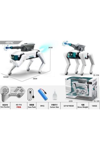 ÇAKIRBEYLİ 4D-Y16 KUMANDALI ÇOK FONKSİYONLU AKILLI MEKANİK KÖPEK