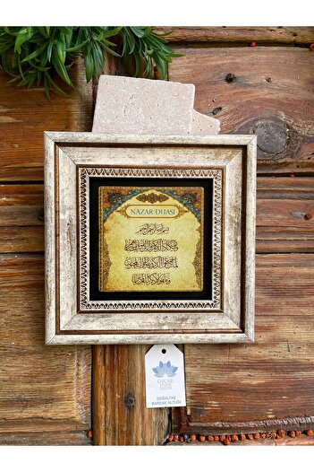 FİNS STONE DECOR Çerçeveli Taş Duvar Dekoru Tablo 3'lü Set 20x20cm Nazar Dua Ayetel Kürsi Nar Dua Hediyelik