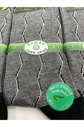 Gama Çorap 3 Pieces Bamboo 100% Natural Nylon-Free Patterned Thick Winter Men's Socks