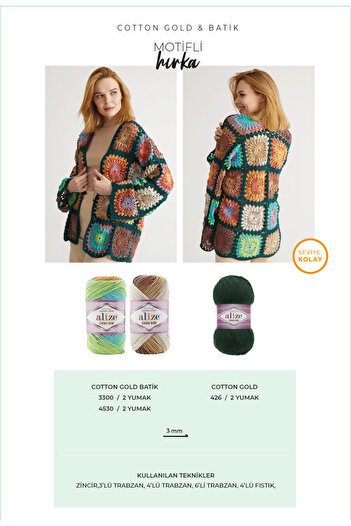 Alize COTTON GOLD 5 PIECES 55% Cotton - 45% Acrylic / 100 gr - 330 m 426 PETROL