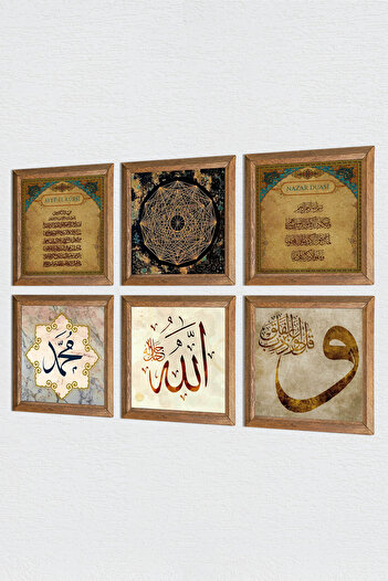 Pinecone Islamic Stone Wall Painting Wood Framed Wall Decor 6 Piece Painting Set Wall Art W6-25