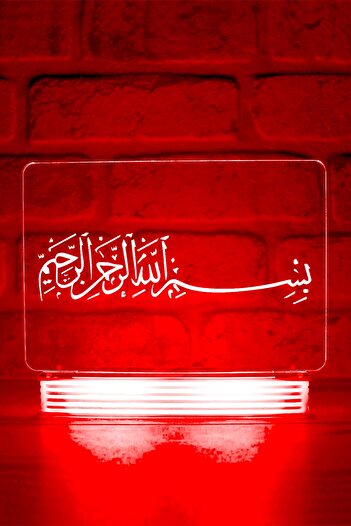 Hediye Kovanı Bismillah Written Lampshade
