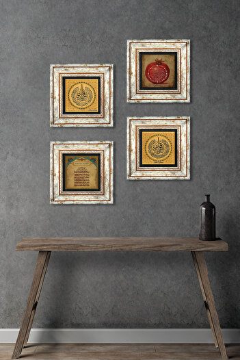 Pinecone Nas Suresi, Felak Suresi, Verse-Hand Kursi, Prayer of Fertility Stone Wall Painting Framed Wall Decor