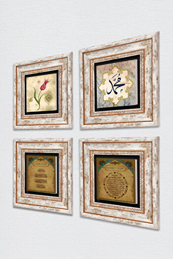 Pinecone Tulip, Hz. Muhammad Word, Evil Eye Prayer, Fertility Prayer Stone Wall Painting Framed Wall Decor
