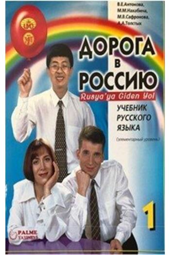 Palme The Road to Russia 1