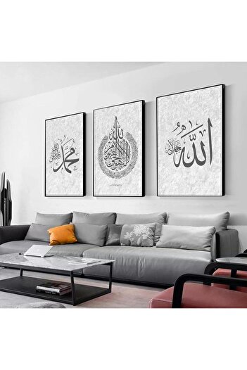Linacci Set of 3 Black Framed Islamic Ayetel Kursi Marble Gray Metal Glass Table