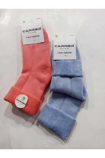 Rbs Thick Winter Thermal Curved Model Towel Socks - Pack of 2