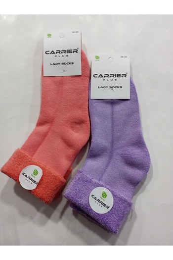 Rbs Thick Winter Thermal Curved Model Towel Socks - Pack of 2