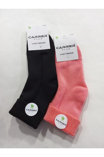 Rbs Thick Winter Thermal Curved Model Towel Socks - Pack of 2