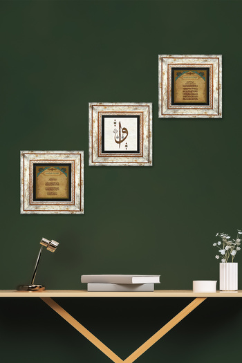 Pinecone Elif Vav, Evil Eye Prayer, Verse-Hand Kursi Stone Wall Painting Framed Wall Decor 3 Piece Set
