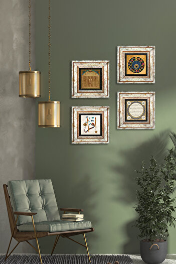 Pinecone The First Verse'Oku', Esma'Ül Hüsna, Nazar, Hilye-I Şerif Stone Wall Painting Framed Wall Decor 4 Pieces
