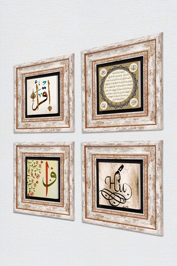 Pinecone Hu, Elif-Vav, First Verse'Oku', Hilye-I Şerif Stone Wall Painting Framed Wall Decor Set of 4 Paintings