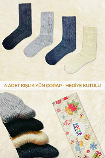 Socks Stations Χειμερινές μάλλινες κάλτσες 4 τεμαχίων Μάλλινες κάλτσες σε κουτί Socks Station Socks