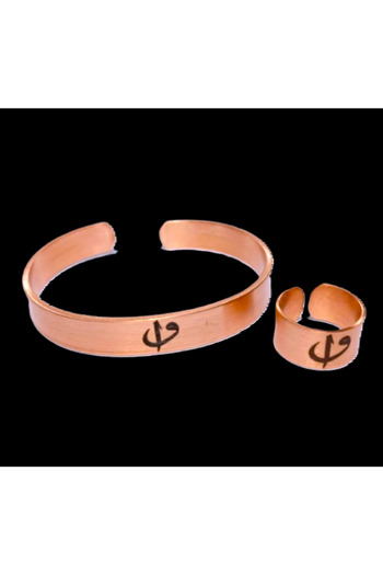 KAVELE Pure Copper Elif Vav Model Bracelet Ring Set-Optional Different Model is made