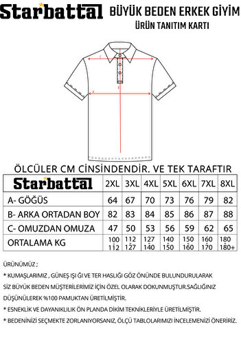 Starbattal Μπλουζάκι Polo Denim με γιακά μεγάλου μεγέθους 23420 ΓΗ