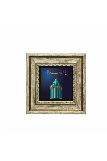 Sadrazam Mevlana's Tomb Mevlana Printed Natural Stone Painting 20X20 Kh-202