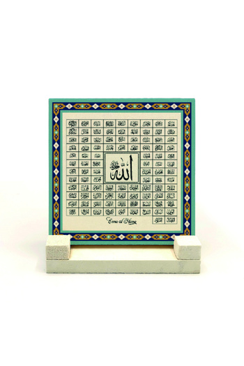 Sadrazam 99 имена на Аллах, щампован естествен камък, 10x10 Kh-137