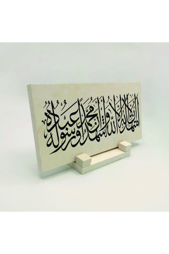 Sadrazam Word-i Tevhid Printed Natural Stone Desktop 10x20 Dh-13