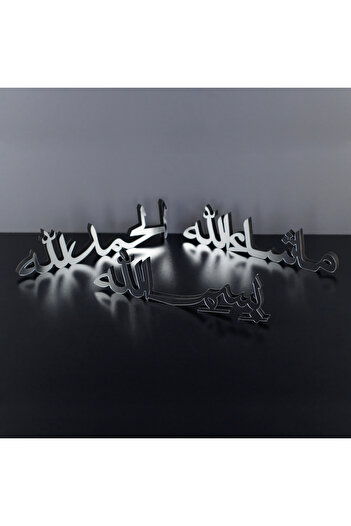 iwa concept Bismillah-Elhamdulillah-Mashallah Arabic Wooden Decor - - Islamic Wall Art Home Office Mosque Decor