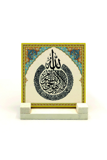 Sadrazam Ayet-el Kursi Printed Natural Stone Desktop 10x10 Kh-66