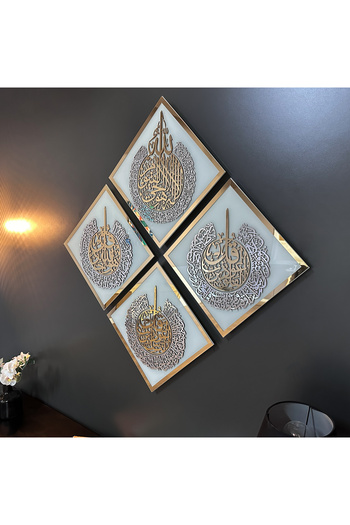 iwa concept Set of 4 Ayetel Kursi, Felak-Nas Ve Ihlas Sureleri Glass - Islamic Wall Art Home Office Mosque Decor