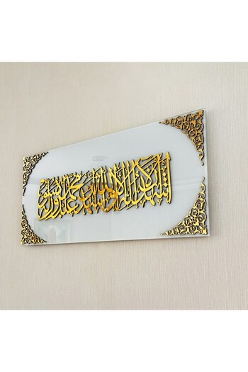 iwa concept Word-I Virtue Glass Islamic Decor - Islamic Wall Art Home Office Mosque Decor