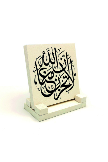 Sadrazam Don't be sad, Allah is with Us[tevbe 40] Printed Natural Stone Desktop 10x10 Kh-162