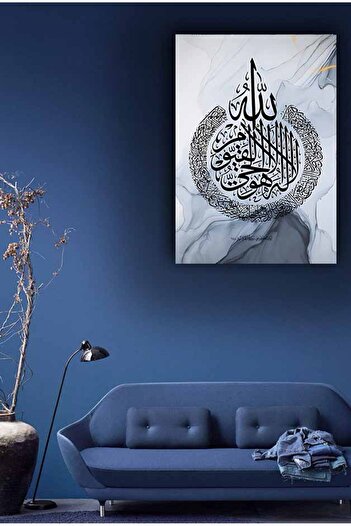 hayathome Ayetel Kursi Calligraphy Religious Islamic Modern Decorative Canvas Painting
