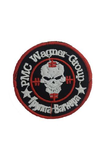 SINGLE SWORD Embroidery Wagner Patch