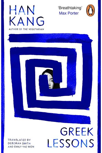Penguin Books Greek Lessons