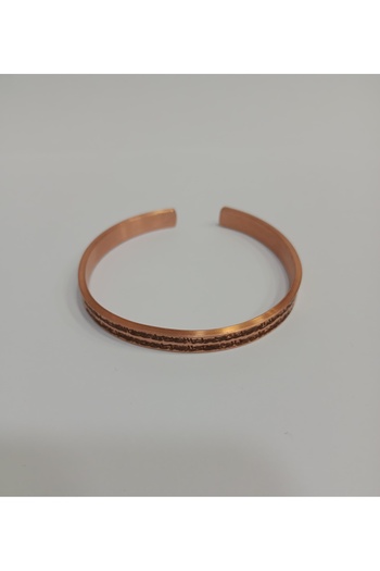 EldenEveBakır Verse'L Kursi Written Copper Bracelet Lzrb0002-1