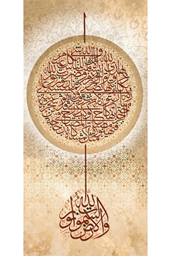 MARCEL SANAT Suresi 35Th Diamond Mosaic Painting 41X84Cm