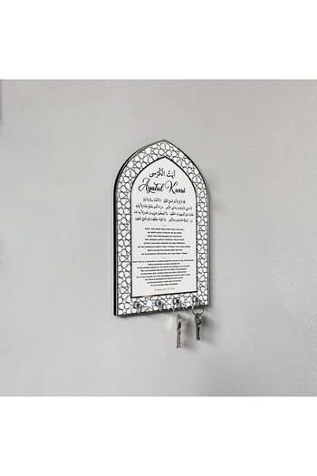 iwa concept Ayetel Kursi Keychain with Mihrap Design - Islamic - Islamic Wall Art Home Office Mosque Decor