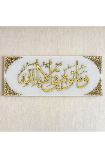 iwa concept Hud Time 88. A yet Tempered Glass Wall Decor - Islamic - Islamic Wall Art Home Office Mosque Decor