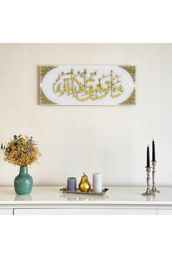 iwa concept Hud Time 88. A yet Tempered Glass Wall Decor - Islamic - Islamic Wall Art Home Office Mosque Decor