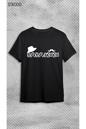 VİZYON İKRA Tricou combinat cu imprimeu pentru tată, copil, fiica tatălui (PRETUL ESTE PENTRU BUC.)