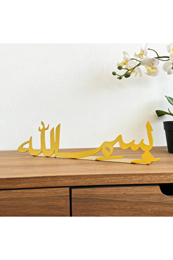 iwa concept Arabic Metal Decor with Bismillah Written - Islamic Decor - Islamic Wall Art Home Office Mosque Decor