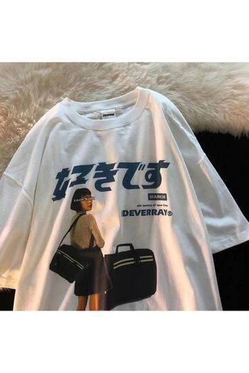 Köstebek Japanese The Mont March Unisex T-shirt