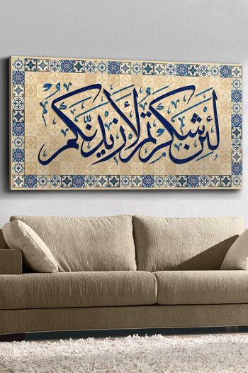 Evinemoda Ibrahim Suresi 7. Ayet "eğer Şükrederseniz Mutlaka Size Nimetlerimi Artırırım" Kanvas-canvas Tablo