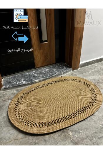 MaVaux Amsterdam Series Jute, Patterned Doorstep, Doormat, Bathroom Mat, Balcony Mat / Gift, Houseware