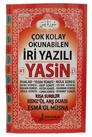Fetih Yayınları Yasin-i Sherif Cami Boy (f062)