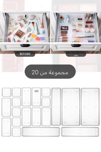 Meleni Home 20 Pieces In-Cabinet Organizer - Kitchen Drawer In-Spoon Holder Cosmetic Organizer Transparent