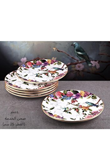 Pinkev Flora Serving Plate Set for 6 People 25cm Ceramic