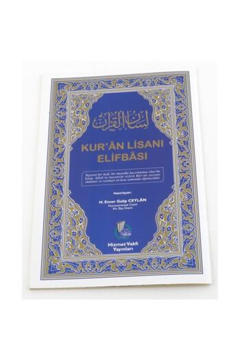 Envar Neşriyat Elif Ba Cüzü Orta Boy (Kod 1721)