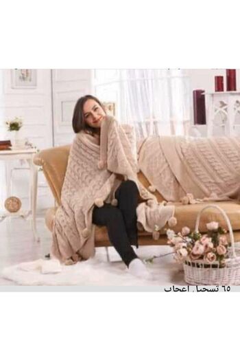 BALADI HOME Knitwear TV-Knee Blanket 130x170 cm - Pompom for Shawl and Sofa